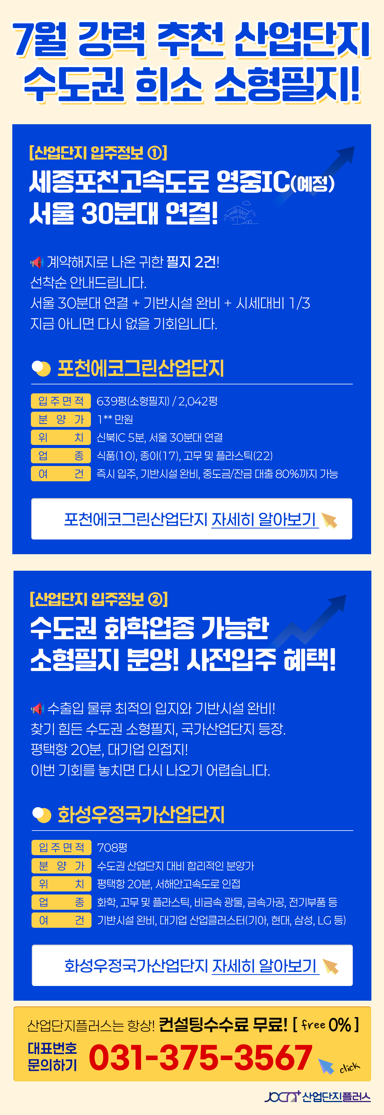 ����Ͽ� �̹���